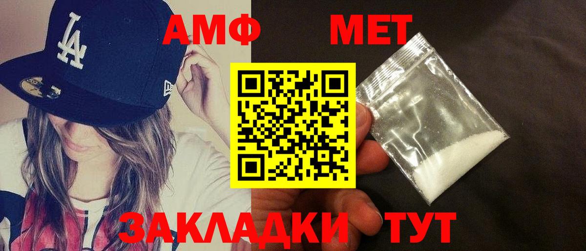 Амфетамин Premium  Вход с VPN  АМФЕТАМИН  Карпинск 