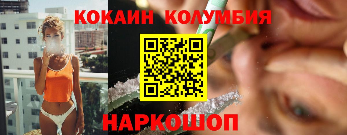 COCAIN 97% Карпинск