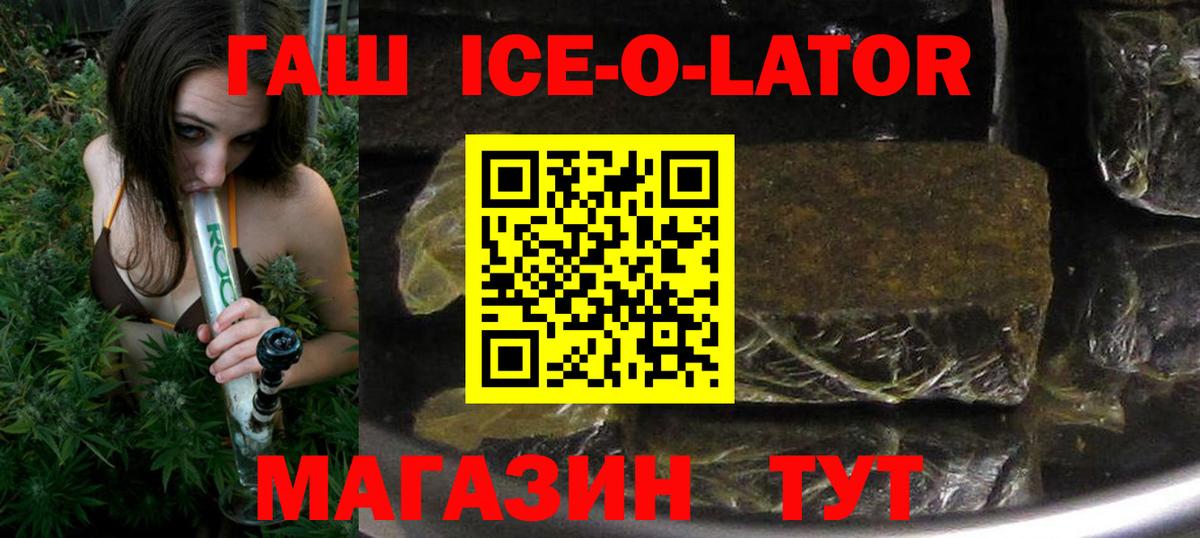 Гашиш гашик Карпинск