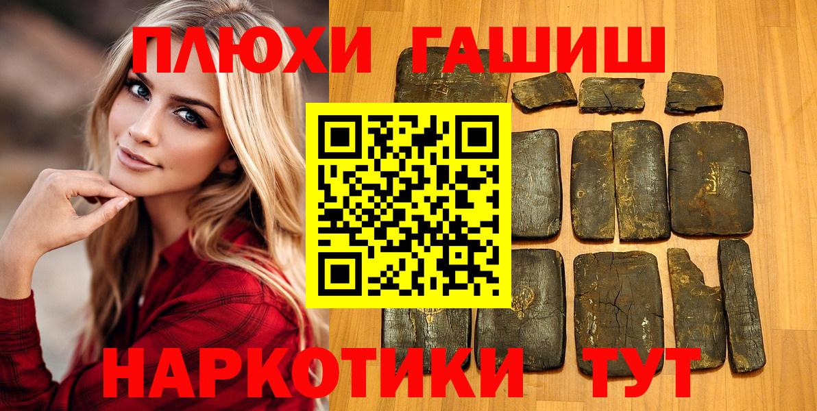 ГАШИШ  Вход с VPN  Карпинск  Гашиш ice o lator  ГАШИШ Изолятор 