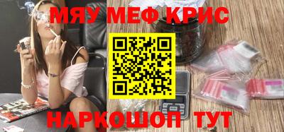 ALPHA-PVP Кунгур