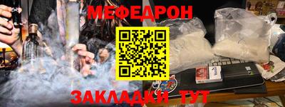 меф Кумертау