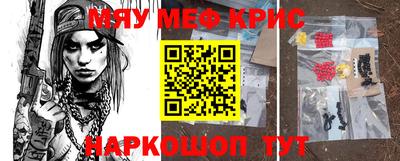 ALPHA-PVP Кунгур