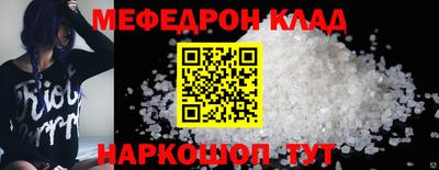 ALPHA-PVP Кунгур