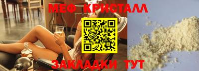 меф Кумертау