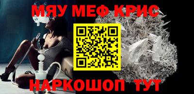 ALPHA-PVP Кунгур