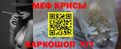 ALPHA-PVP Кунгур