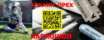 меф Кумертау