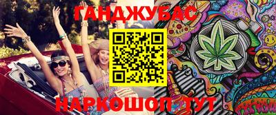 меф Кумертау