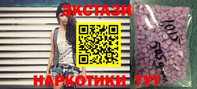 ALPHA-PVP Кунгур