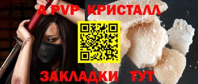 меф Кумертау