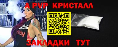 меф Кумертау