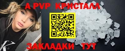 меф Кумертау