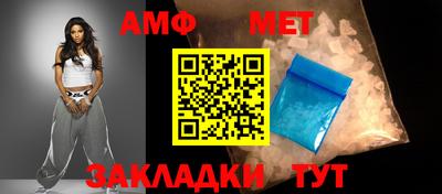 ALPHA-PVP Кунгур
