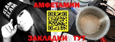 ALPHA-PVP Кунгур
