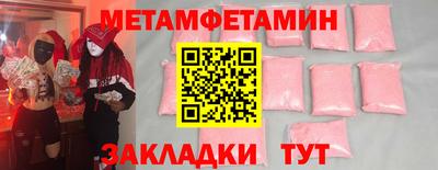 меф Кумертау