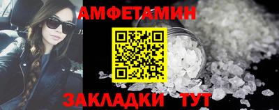 ALPHA-PVP Кунгур