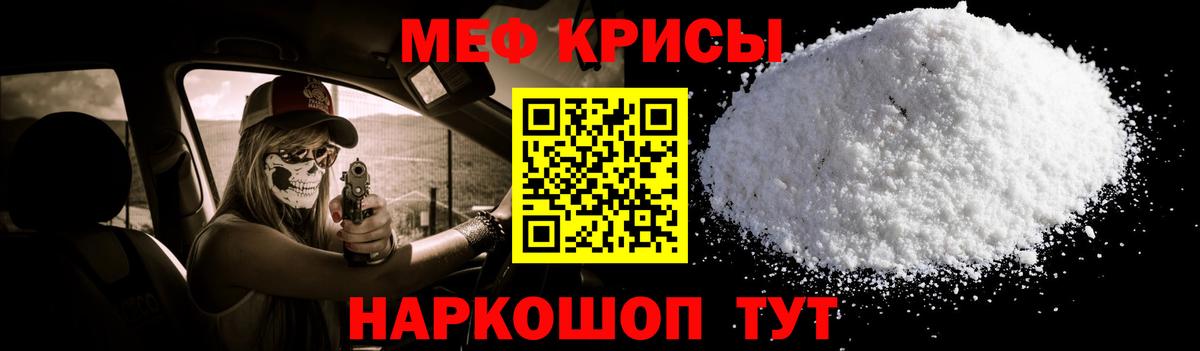 Карпинск  МЕФ мяу мяу  Вход с VPN 