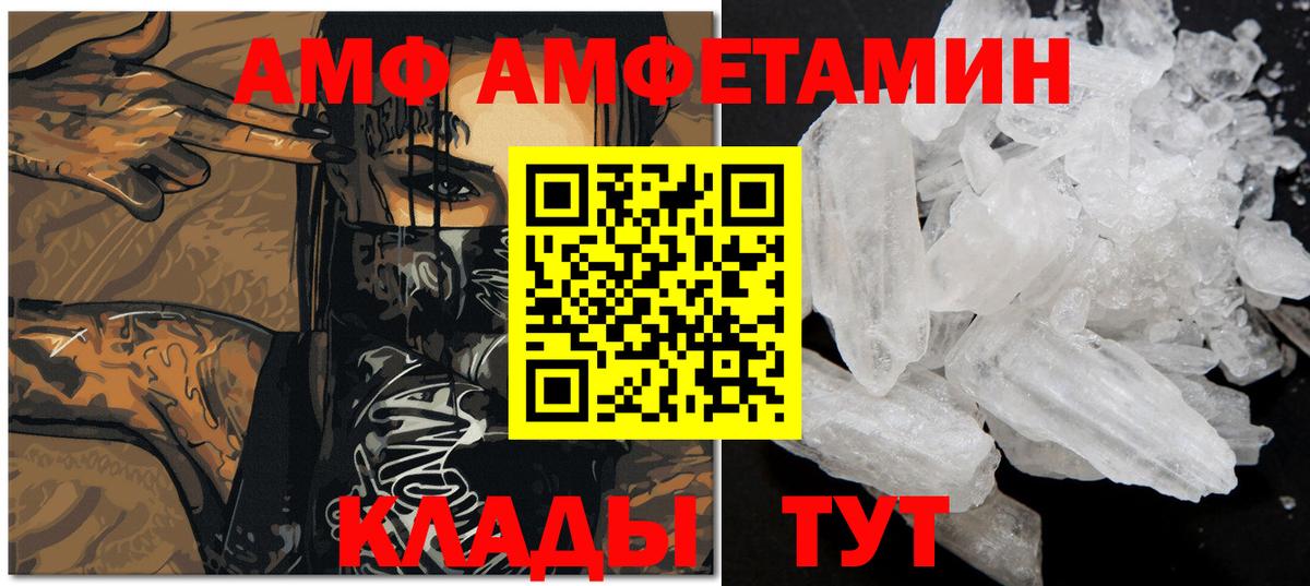 Карпинск  Метамфетамин Декстрометамфетамин 99.9%  Вход с VPN 