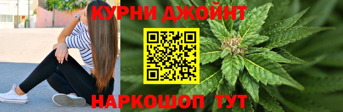 Конопля Amnesia  Вход с VPN  Карпинск  Каннабис THC 21%  МАРИХУАНА марихуана 