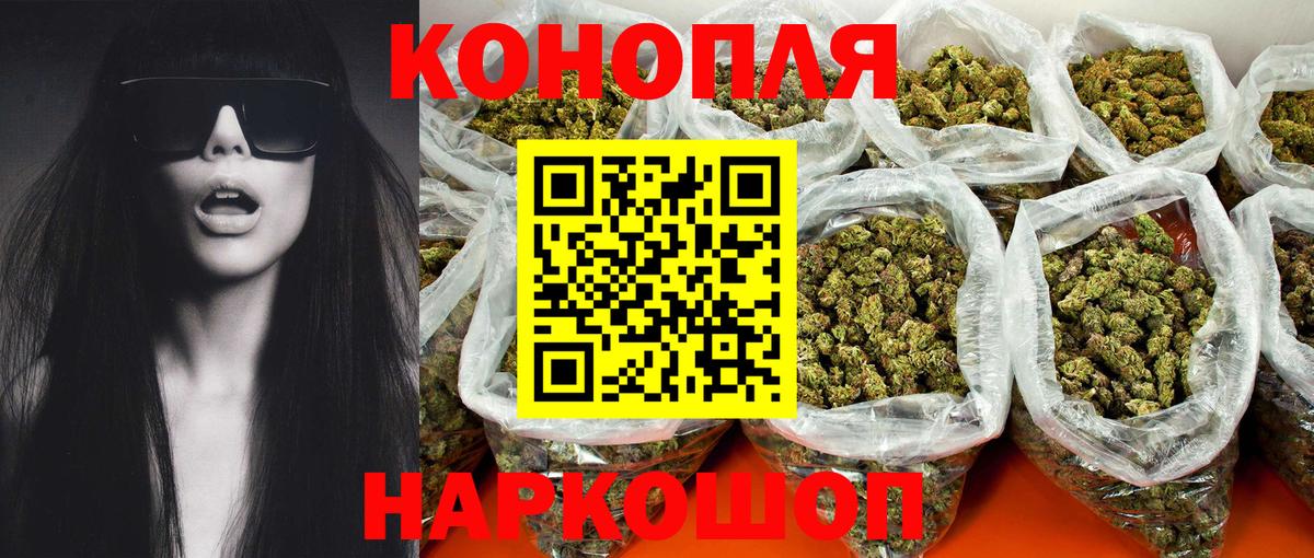 Бошки марихуана Ganja Карпинск